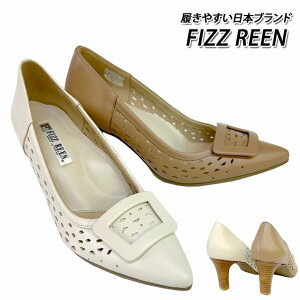 ���f�B�[�X�p���`���O�p���v�X FIZZREEN �t�B�Y���[�� 8506 �A�C�{���[ ���C�g�u���E��