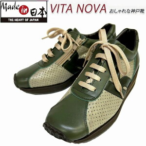 r^mo VITA NOVA vita nova 6967 RtH[gV[YdC wl C wlXj[J[ ₷Xj[J[ ȂC fB[X  ₷   y  3E t@Xi[t V