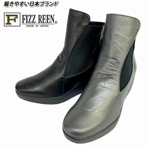 fB[XTChSAu[c \tg{vu[c FIZZ REEN tBY[ 809 ubN K^