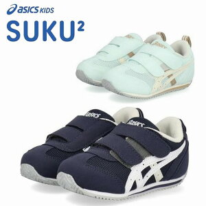 qC xr[ t@[XgV[Y ̎q j̎q 2{xg }WbNe[v asics AVbNXV[YXNXN SUKUSUKU AC_z BABY 4 1144A235 lCr[u[/zCg(500) Cg~g/Itz