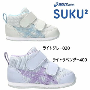  LbYExr[V[Y AVbNX ASICS XNXN SUKUSUKU IDAHO AC_z BABY MID T 1144A414 CgO[/Cgu[(020) Cgx_[/x_[(400)