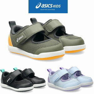 �������� �x�r�[�V���[�Y ���j�Z�b�N�X�q���C �X�j�[�J�[ 1�{�x���g asics �A�V�b�N�X �X�N�X�N MESHOES BABY 2 1144A431 �u���b�N(001) �J�[�L(300) ���C�g�u���[(400) �T�}�[�V���[�Y �`���C���h �T���_
