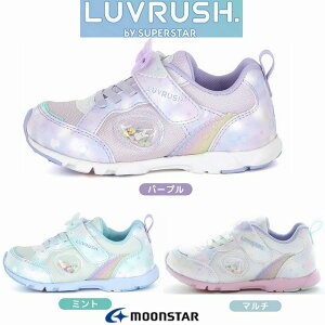 �L�b�Y �X�j�[�J�[ �q���C ���[���X�^�[ ���u���b�V�� �X�[�p�[�X�^�[ �o�l�̃`�J�� ���̎q MoonStar ���[���X�^�[ SUPERSTAR LUVRUSH LV 1251 �p�[�v�� �}���` �~���g