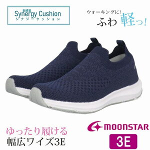 シナジークッション スリッポン ソックススニーカー ムーンスター メンズ ウォーキング moonstar幅広 3E 抗菌防臭 SNGY サラリーナ M22 ネイビー 通気性 幅広