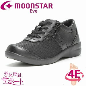fB[XRtH[gC TCht@Xi[ L MoonStar [X^[ EVE323 ubN  L 4E y ʋΌC dC h\[