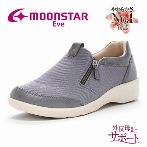 fB[X RtH[g V[Y EVE [X^[ Cu 332 O[ moonstar L 4E H KXh RۖhL t@Xi[