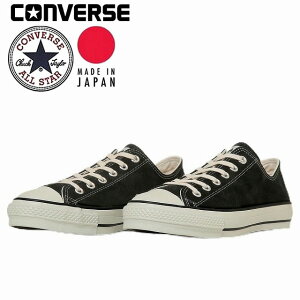 Y[JbgXj[J[ CONVERSE ALL STAR all star Ro[X XG[h I[X^[ J OX ubN converse SUEDE J OX BLACK