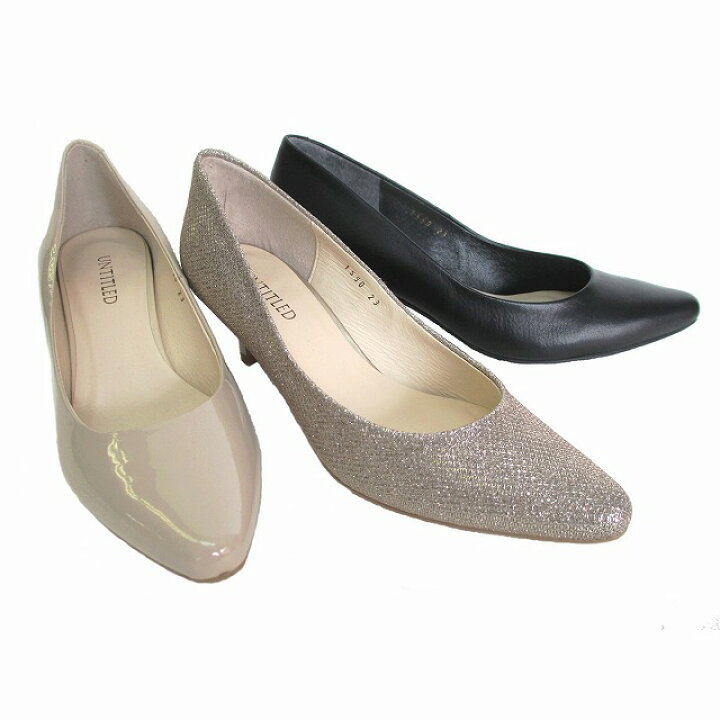 楽天市場 送料無料 アンタイトル Untitled Ut1550 レディース エナメルプレーンパンプス ローヒール ポインテッドトゥ 日本製 通勤靴 ブラック シルバー ベージュe マスヤ靴店マーム楽天市場支店