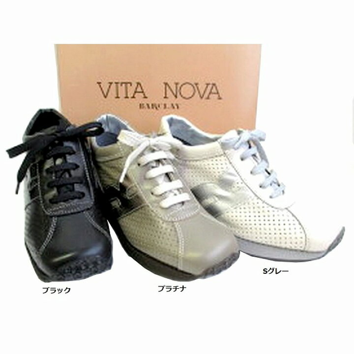 楽天市場】ビタノバ vita nova 靴 6967 ヴィタノーヴァ レザー 