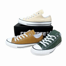 送料込み コンバース オールスター 限定モデル converse オールスター 100 コーデュロイ OX グリーン ゴールド ホワイト LIMITED ALL STAR 100 CORDUROY OX メンズ レディース スニーカー