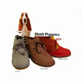 [ハッシュパピー] Hush Puppies CYRA CATELYN レディース 天然皮革 ブーツ フラットヒール レースアップ ブラウンコンビ(L-05490803) コニャック(L-05490211) トープ(L-05490250)