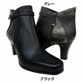 楽天市場 ショートブーツ ユキコキミジマの通販