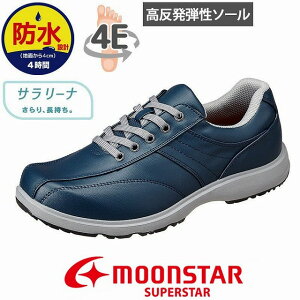 ウォーキングシューズ メンズ 防水の人気商品 通販 価格比較 価格 Com