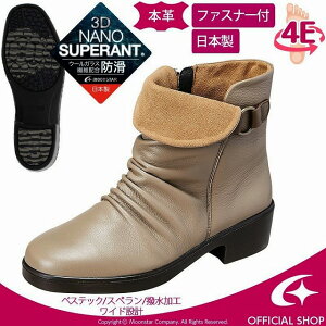  Moonstar [X^[ X|X sporth superant Xy SP7563NSR fB[X fB[Xu[c RtH[gu[c  h h ʋΌC dC NVNV I[N