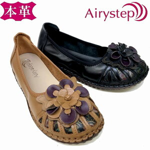 wlC fB[XJWAV[Y GA[Xebv Airy step 2550 ubN L Xb|V[Y {v [q[ ₷ _炩 tbg U[  dC s ʋ