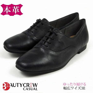 U[[XAbvV[Y fB[XJWAV[Y r[eB[N[JWA BEAUTY CREW Casual 8309 {v ubN 