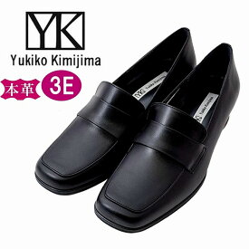 パンプス レディース 本革 レザー スクウェアトゥ Yukiko kimijima ユキコキミジマ 9801 ブラック ローファー フォーマル ビジネス