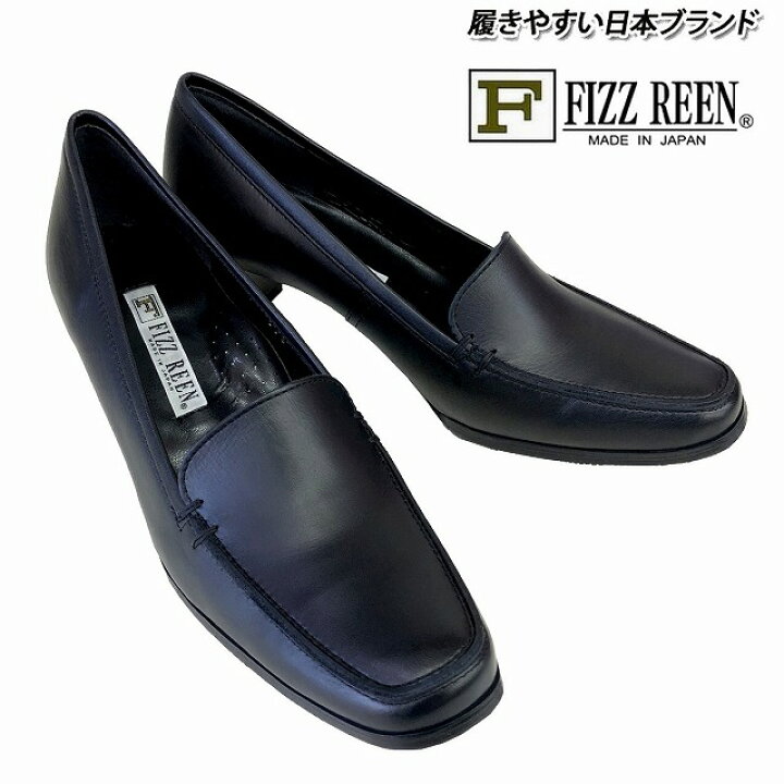 楽天市場】レディースパンプス 本革 女性 婦人靴 フィズリーン FIZZ 
