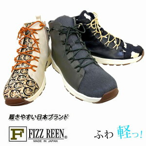 fB[XJWAu[c {v[XAbvXj[J[ y  tBY[ FIZZ REEN fizzreen 2423 t@Xi[ ʋΌC ubN(zX^C) O[ AC{[