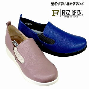 fB[XRtH[gV[Y tBY[ FIZZ REEN fizzreen 6322 u[ x_[  { RtH[gV[Y Xb| ₷C ₷C dC sC 