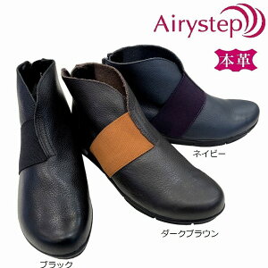 wlC fB[XJWAu[c GA[Xebv Airy step 4481 ubN lCr[ _[NuE obNt@Xi[ {v [q[ ₷ _炩 tbg dC s 