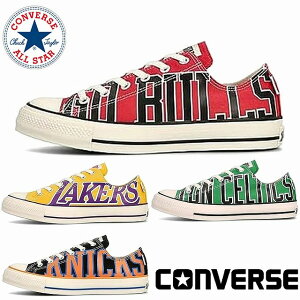 YfB[XXj[J[ [Jbg Ro[X converse I[X^[ (R) NBA OX CONVERSE ALL STAR (R) NBA OX j[[NEjbNX(ubN) VJSEuY(bh) {XgEZeBbN