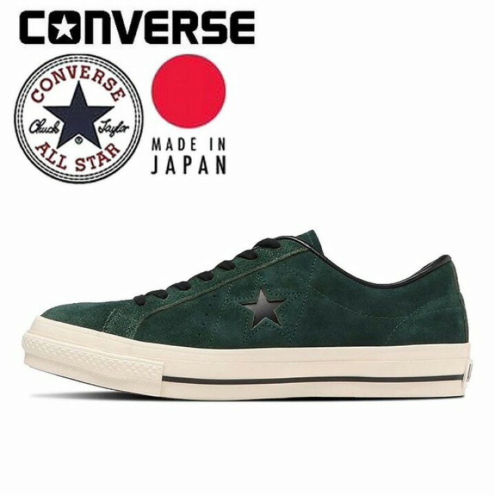 楽天市場】メンズスニーカー コンバース converse ワンスター J 