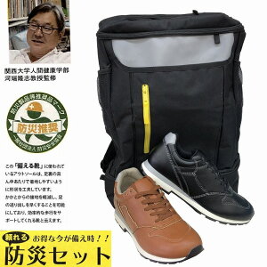 YXj[J[ hА [t bN h J J̓ ɂ ɂ k  hЃObY PREPARE SHOES vyA[ V[Y PR-9960 ubN CguE 