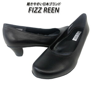 �������� �t�B�Y���[�� FIZZ REEN fizzreen 2800 ���f�B�[�X�p���v�X �q�[�� �t�H�[�}�� �r�W�l�X ���E���h�g�D �{�v �v���[���p���v�X �E�G�b�W�q�[�� �������� �����₷�� �ʋΌC �d���C �u���b