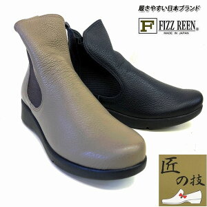 fB[X vV[gu[c RtH[g 6361 TChSA OC ubN I[N  FIZZ REEN tBY[