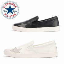 楽天市場】converse all star coupe triostar slip－onの通販