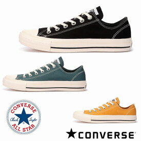 コンバース 限定モデル converse ALL STAR STITCHING WT OX コンバースオールスター 限定 オールスター スニーカー レディース メンズ 黒スニーカー メンズスニーカー レディーススニーカー ローカット 黒 ALL STAR ステッチング wt ox 限定 モデル 送料無料