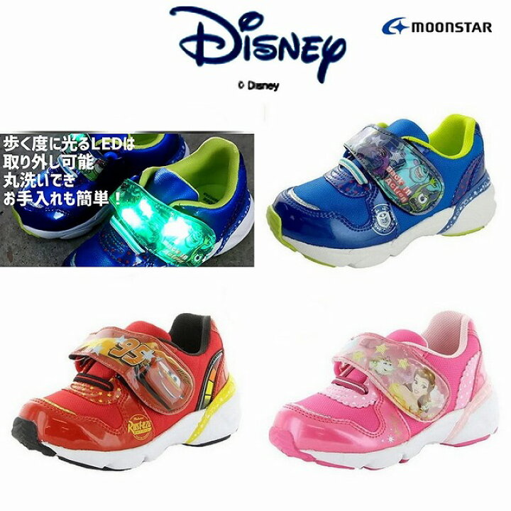 楽天市場 Moonstar ムーンスター Disney ディズニーdn C1284 光るスニーカー キッズ 靴 プリンセス ディズニー キッズシューズ女の子 光る靴 男の子 女の子 光る シンデレラ シューズ 子供靴 ジュニア スニーカー 美女と野獣 ベルクロ ローカット Led搭載 ベル ピンク