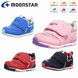 送料無料 ムーンスター moonstar キャロット MoonStar carrot MS-B121 ファーストシューズ ベビースニーカー キッズ シューズ 男の子 女の子 マジック ベビー靴 子供靴 幼児 インファント 赤ちゃん ベルクロ 運動靴 ネイビー レッド ブルー ピンク