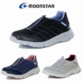 送料無料 ムーンスター moonstar ADL 01 レディース ウォーキングシューズ スリッポン 室内シューズ フィットネス 運動シューズ ワイド 幅広 軽量 婦人 婦人靴 レディーススリッポン 通気性 靴 メッシュ 仕事靴 運動靴 抗菌防臭 軽量 ブラック ネイビー グレー