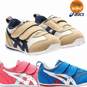  ASICS AVbNX SUKUSUKU XNXN AC_zBABY 4 1144A235 qC xr[C Xj[J[ LbYV[Y j̎q ̎q }WbNe[v ԂpV[Y oYj ʉ 200(x[W×
