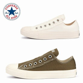 送料込み コンバース 限定モデル converse オールスター ラフキャンバス スリップ OX オリーブ オフホワイト ALL STAR ROUGHCANVAS SLIP OX レディース