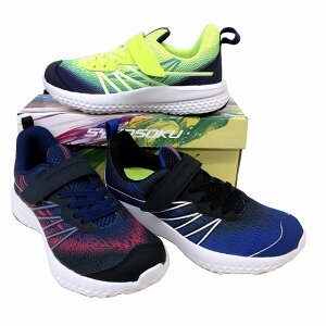 achilles アキレス 瞬足 シュンソク JJ-820 SJJ 8200 キッズ ジュニア スニーカー 子供用運動靴 通学靴 スクール 男の子 女の子 ネイビー ブルー イエローグリーン