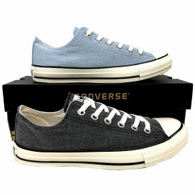 送料込み コンバース 限定モデル converse オールスター US フレイドデニム OX ブラック ブルー ALL STAR US FRAYEDDENIM OX メンズ スニーカー