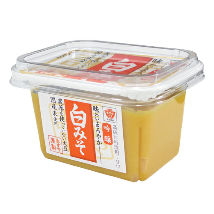 楽天市場 ますやみそ 吟醸 白味噌カップ300g 白味噌 味噌 みそ 白みそ 農薬不使用 国産米 国産 甘口みそ 甘口味噌 お雑煮 正月 雑煮 ますやみそ楽天市場店