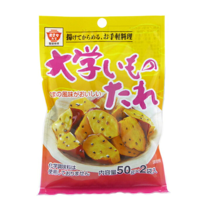 117円 最新デザインの 大学いものたれ 黒糖風味 スイートポテトや焼きりんごにも 日本食研 80g 3489x2袋セット 卸 117円 最新デザインの 大学いものたれ 黒糖風味 スイートポテトや焼きりんごにも 日本食研 80g 3489x2袋セット 卸