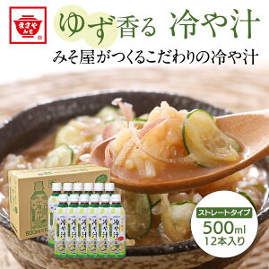 ₵Ă͂₻߂Ɂ݂邱̗`̑f 500ml×12{ 䂸 `̑f Xg[g ܂݂ ` ߂ f ǂ  ݂ X` X ` Ђ₶