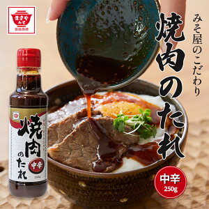 ܂݂ ē̂ h 250g Z ē ₫ɂ Ă ^  X  BBQ o[xL[ SĂ u