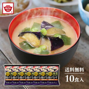 ݂̂`ɁI t[YhC  gȂȂ݂` 10HZbg ܂݂ X`  ݂` CX^g  p d p  H ~ H Z l