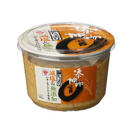 ますやみそ 添加物ゼロ 麹たっぷり 減塩 ＆ 無添加 米と麦の合わせ味噌700g ナトリウム20％カット 合わせ…
