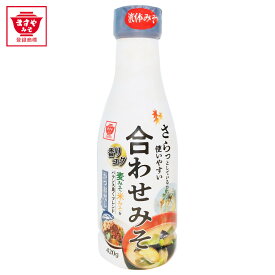 【今月の特価商品！】液体 合わせみそ 420g ますやみそ 液体みそ 液みそ 調味料 味噌 みそ 米味噌 米みそ 麦味噌 麦みそ 簡単 便利 ボトルタイプ ボトル入り 液味噌 みそ汁 味噌汁 出汁入り だし入り 一人暮らし