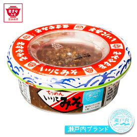 瀬戸内ブランド認定 いりこみそ170g ますやみそ いりこみそ おかず味噌 ちりめんいりこ 瀬戸内 瀬戸内土産 広島 土産 手土産 お取り寄せ おかずみそ いりこ 煮干し ご飯のお供 ご飯のおとも