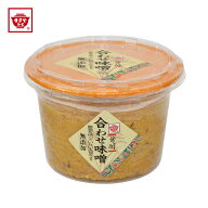 ますやみそ 芳醇 無添加合わせ味噌 500g 味噌 みそ 合わせ味噌 国産 無添加 無農薬 味噌汁 みそ汁 おすす…