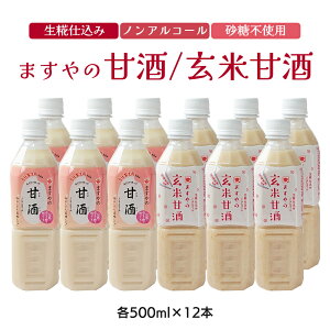 Ăōd݂܂̊Î ĊÎ e1P[Xie500ml×12{j Y č sgp Y ybg{g mAR[ č Î ܂ Î      