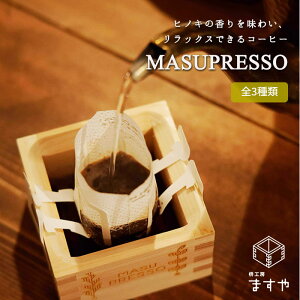 _erŏЉ܂I^MASUPRESSO }Xvb\ 勴ʊ eH[e e R[q[ R{ uh GXvb\ CX^g hbv